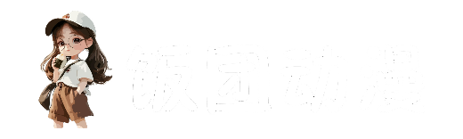 饭团动漫-在线动漫观看